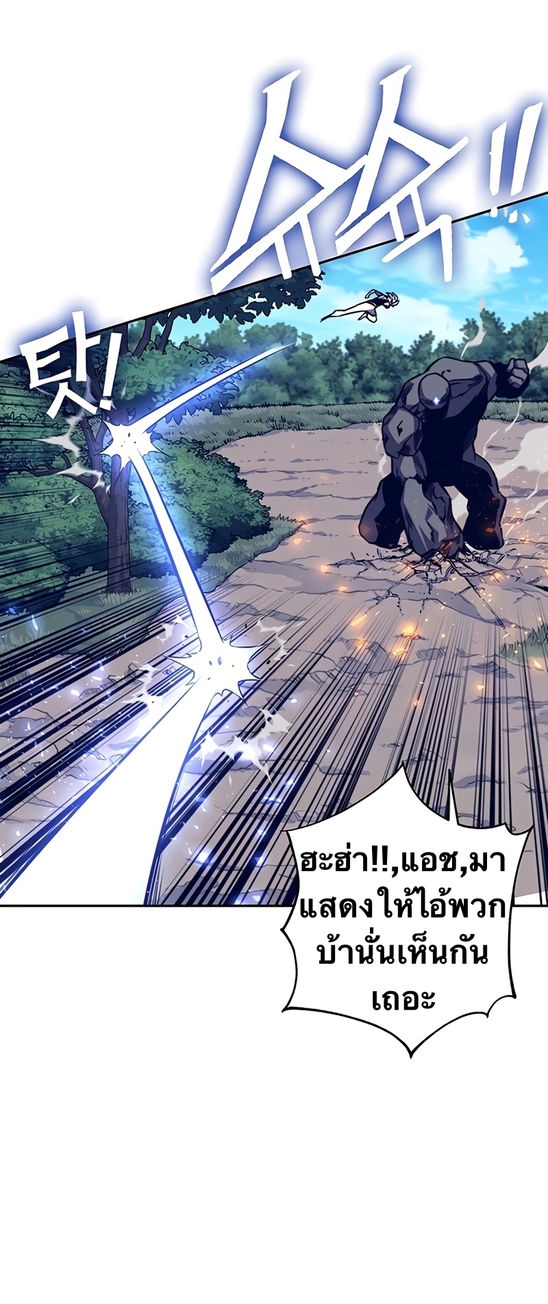 X-Ash-9-4.jpg